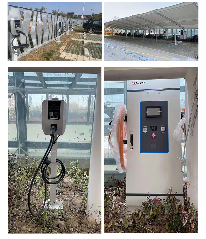 安科瑞AEV慢充/快充充電樁